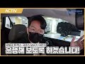 🚗쉐보레 트랙스 크로스 오버2025년형 산⛰️ 타고 왔습니다 빌려타렌트카 시승 후기