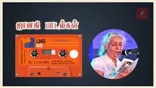 இசை பயணத்தில் நான்🎤🎤🎤