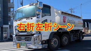 右折と左折をするいろいろなトラックたち　トレーラー　大型トラック　タンクローリー　ユニック車　ダンプカー　ウイング車　いすゞギガ　日野プロフィア　ＵＤトラックスクオン　三菱ふそうスーパーグレート