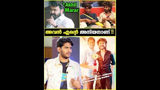 Aniyan Midhun-നെ എന്തിന് Support ചെയ്തു ?🤔 Marar-ന് പറയാനുളളത് !!🔥