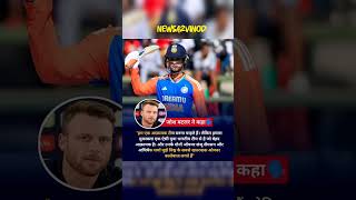 जोश बटलर का बयान ये टीम बेहद आक्रमक है #ipl2025 #australia #india #joshbutler #viral #motivation