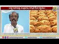 tirumala laddu controversy దేశవ్యాప్తంగా దుమారం రేపుతున్న తిరుమల లడ్డు tirupati ttd