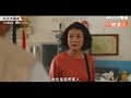 八大電視《太太太厲害》EP06預告｜她也是我們的家人｜OAKIE燃茶