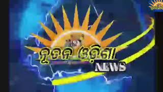 www.nutanaodisha.com  nabarangapur news