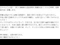 「羊飼が羊とやぎとを分けるように、彼らをより分け、羊を右に、やぎを左におくであろう」・二代王のフロリダでのスピーチ 全３回（その３）自由を守る決起集会　２０１８年６月３０日（アメリカ、フロリダ州