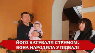 Вона народила у підвалі, він потрапив до російської катівні: історія родини з Великої Олександрівки