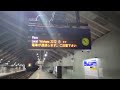 相鉄線　20107✕10　快速横浜行　天王町駅２番線緊急停車 22 06頃人身事故発生 相鉄 天王町 横浜 相模鉄道 20000系 人身事故 sotetsu yokohamanavyblue