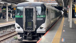 E257系5500番台ｵｵOM-55編成が特急草津・四万1号長野原草津口行きとして静かに大宮駅8番線を発車するシーン（3001M）2024.10.22.10:27