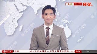 2025-01-20 Mon HOY資訊台《Cable早晨》(07:00) — 李皓然