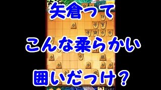 【第２４回】自称オールラウンダーがウォーズ１０きれで5段を目指す！【先手矢倉】