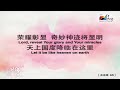 【16022025】misi baptist menglembu ipoh 万里望浸信会主日崇拜（直播）