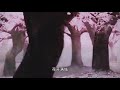 天官赐福 花怜同人