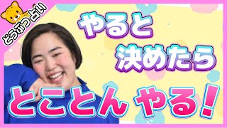 【有名人から学ぶ個性心理学　第4弾】チータのゆりやんレトリヴァ　vol.441