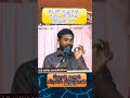 நோய் கடன் இந்த கிரகம்தான் தரும் fact பண்டிட் முழு வீடியோ லிங்க் பார்க்கவும் பண்டிட் 8508593442