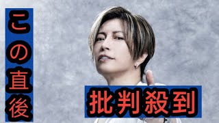 GACKTと倖田來未の25周年を「with MUSIC」で振り返る