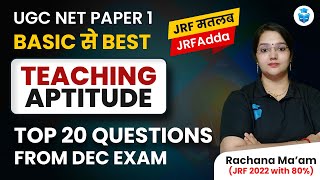 UGC NET Paper 1 Teaching Aptitude | Top Questions Asked in Dec Exam | UGCNET June 2024 JRFAdda