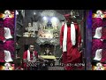 live baba balaknath temple trust offical channel live guffa darshan bababalaknath