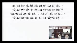 20200322吳興教會聖歌隊讚美-主之恩賜你當算著數