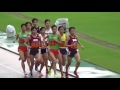 日本インカレ 女子5000m 決勝 2014年9月7日