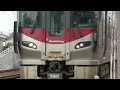 407m（Ｇ普通三原）列車・回送列車・2084列車［吹］ef210