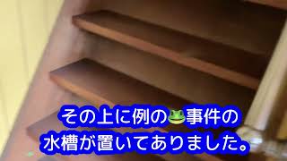 実家じまい(解体)