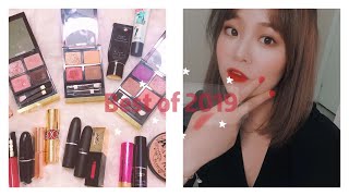 Best Makeup of 2019| 2019年度最爱彩妆| 2019年度心水粉底液| 全是爱的一直视频❤️ | 年度彩妆大赏