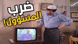 الزلمي ضرب المسؤول بالتلفزيون وتورط بس اخر شي دبر حالو!!