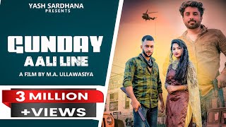 Gunday Aali Line (Morr bna dunga )Yash Sardhana | Roopal |Rohit Sardhana | Sandeep Chandel Nonu Rana