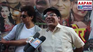 Dulha Chor | Maithili Movie | Raghav kumar jha  | Released in Mumbai