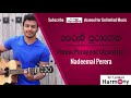 පෙරුම් පුරා ගෙන ආ සන්සාරේ perum puragena aa sansare cover by nadeemal perera