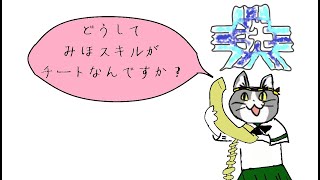 【ガルパン】恥ずかしながら帰ってまいりました【ドリタンDX】