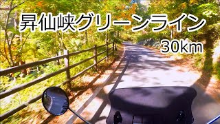 【ワンシーン全線動画】CT125ハンターカブで行く昇仙峡グリーンラインと遊歩道