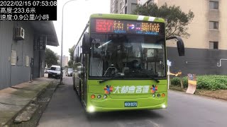 「大都會客運」937路線 往捷運圓山站🚇 KKB-0070 937新車上路 金旅弘鉅單門車 2022年2月15日