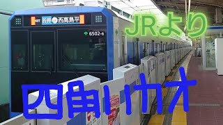 【JRより四角い顔皆は三田レンジと呼ぶw】東京都交通局６５００形に初乗車した時の記録