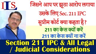 SECTION 211 IPC COMPLAINT, AGAINST FALSE ALLEGATION MAKERS | IPC CRPC INDIAN EVIDENCE ACT