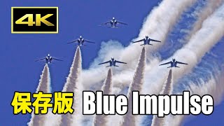 【保存版】青空を翔るブルーインパルス！（フルバージョン）芦屋基地航空祭 2022 / Ashiya Air Base Air Show / BlueImpulse