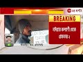 bangladeshi arrest নদিয়ার কল্যাণী থেকে ফের গ্রেফতার ২ বাংলাদেশি অনুপ্রবেশকারী zee 24 ghanta