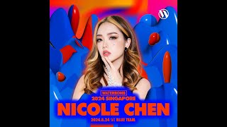 Nicole Chen - WateBomb 2024 (LIVE SET)