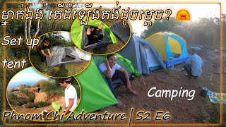 របៀបដំឡើងតង់ម្នាក់ឯង / How to setup camping solo / Phnom Chi adventure S2 E6 [Vita Vlogs]