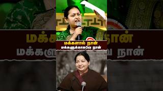 மக்களால் நான் மக்களுக்காகவே நான் - #vindhiya | ADMK | Admkvindhiya | RealPix