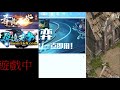 【尋憶天堂】全新改版2.7c 戰火勇不停息 7月26日晚八點加開【獅子座】