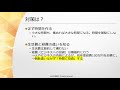 独立したてのfpが気づかない致命的な失敗とは？