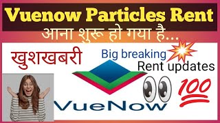 Vuenow Rent Updates..Particles Rent आने लगा है.. Vuenow Particles Rent... #vuenow