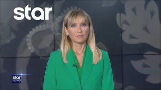 Star - Ειδήσεις 15.9.2022 - Βράδυ