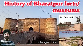 History of bharatpur forts \u0026 museum | Lohagarh fort | Bharatpur museum | Kishori mahal Jawahar burj