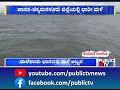 ಹೇಮಾವತಿ ಜಲಾಶಯ ಬಹುತೇಕ ಭರ್ತಿ hassan public tv