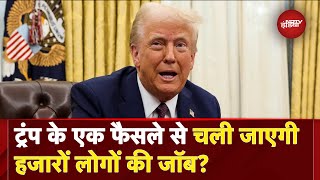 America में 6 हजार लोग हो रहे बेरोजगार, क्यों नौकरी से निकाले जा रहे इतने लोग? Donald Trump| IRS