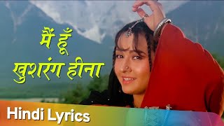 Heena Main Hoon Khushrang Henna (HD) | Henna | Lata Mangeshkar | Zeba Bakhtiar | Hindi Lyrics Song