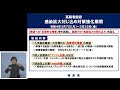 徳島県知事　臨時記者会見（令和4年3月4日）