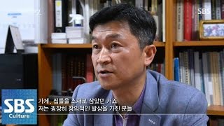 개성상인 장진우 골목의 등장 @SBS 스페셜 140831